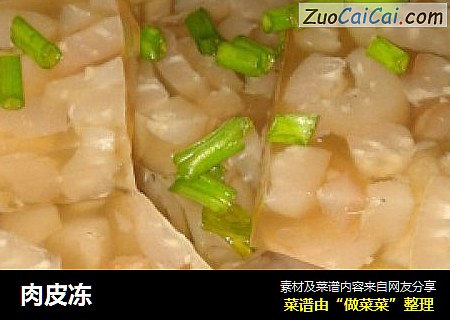 肉皮冻