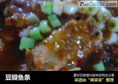 豆瓣鱼条