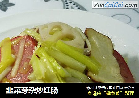 韭菜芽杂炒红肠