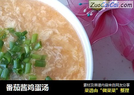番茄酱鸡蛋汤