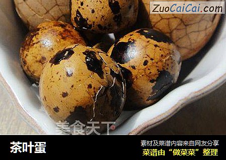 茶叶蛋