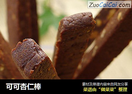 可可杏仁棒