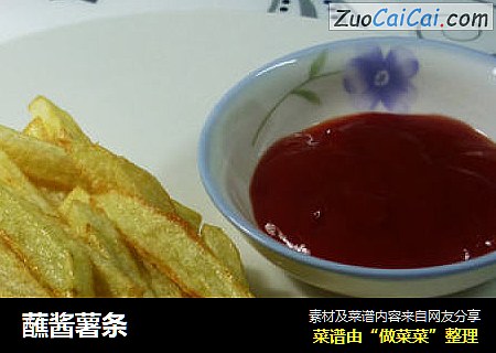 蘸酱薯条