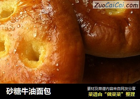 砂糖牛油面包