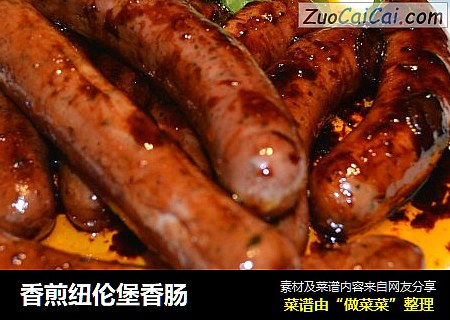 香煎纽伦堡香肠