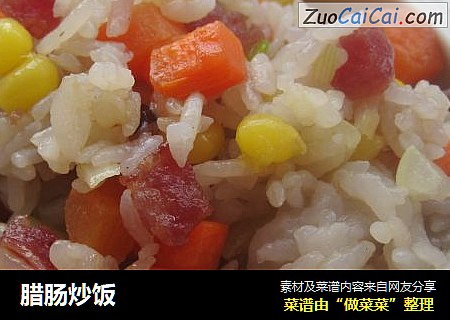 腊肠炒饭