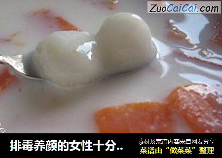 排毒养颜的女性十分钟早餐--【木瓜牛奶小圆子】