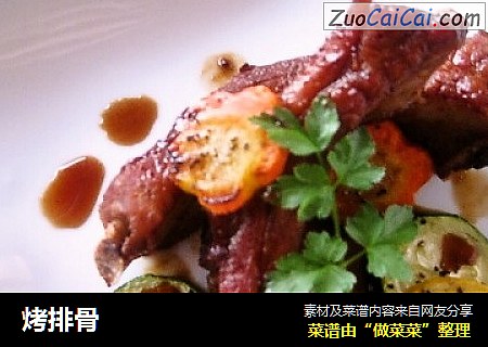 烤排骨