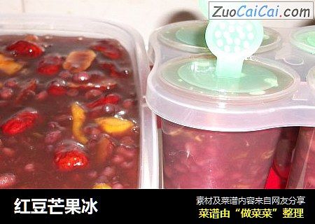 红豆芒果冰