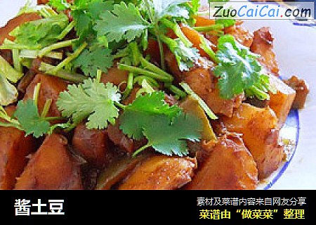 酱土豆