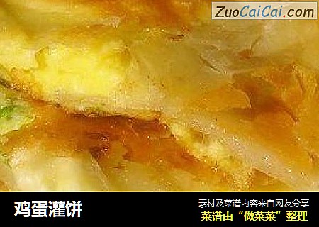 鸡蛋灌饼