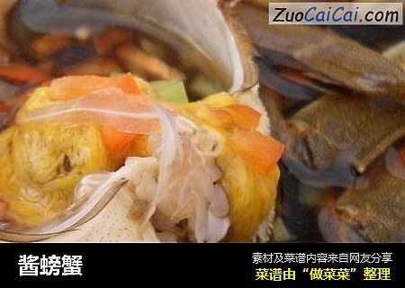 酱螃蟹