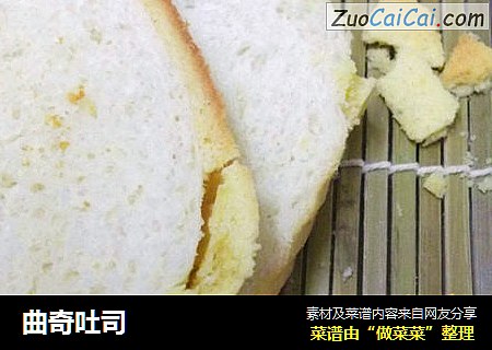 曲奇吐司