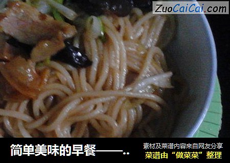 炒粉cover-4