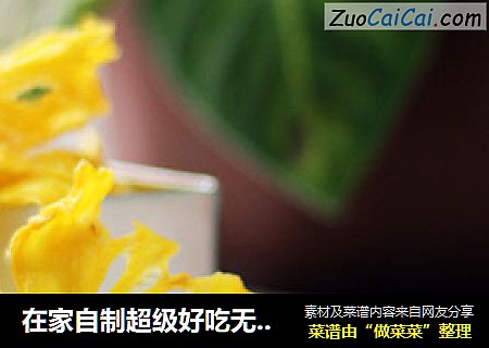 在家自制超级好吃无添加的果干——菠萝果干