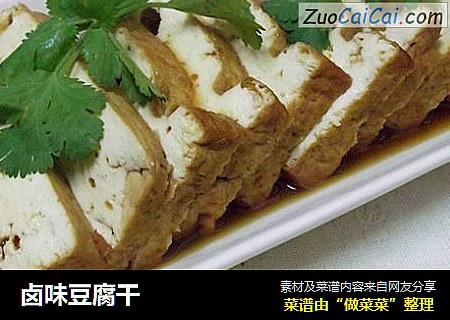 卤味豆腐干