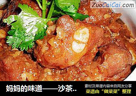妈妈的味道——沙茶蒜香蒸排骨