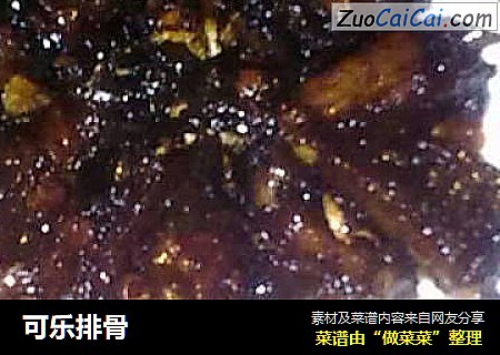 可乐排骨