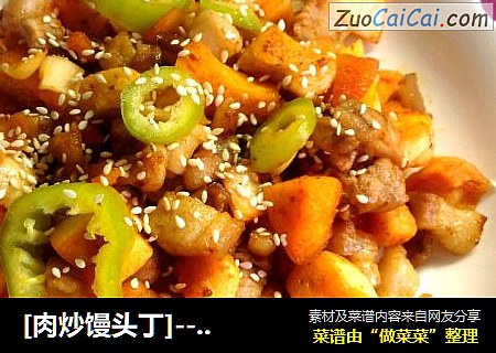 [肉炒馒头丁]------韩式烤肉风味