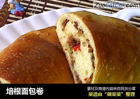 培根面包卷