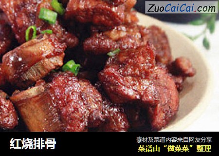 红烧排骨