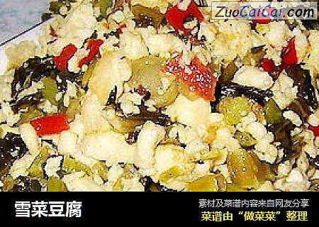 雪菜豆腐