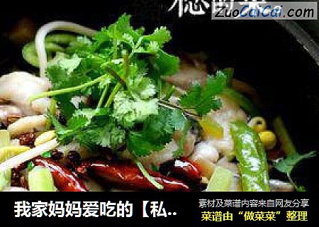 我家妈妈爱吃的【私家炝锅鱼】12图解蝴蝶鱼片的片法