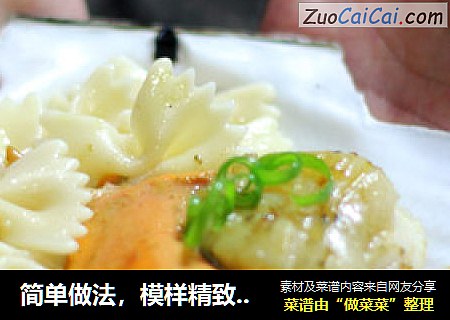 简单做法，模样精致，营养丰富的——浓汤扇贝意面