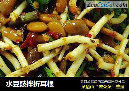 水豆豉拌折耳根