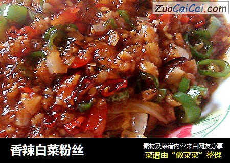 香辣白菜粉丝