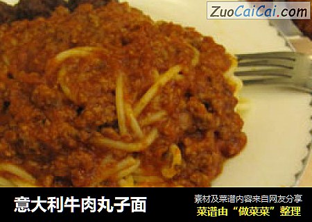 意大利牛肉丸子面