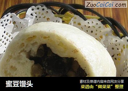 蜜豆馒头