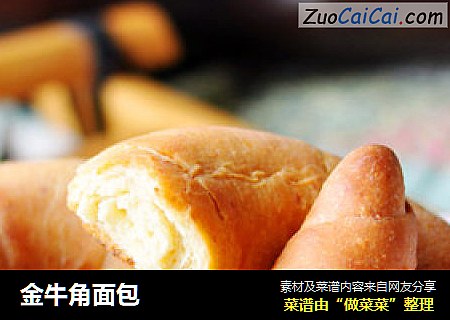 金牛角面包