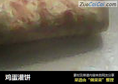 鸡蛋灌饼