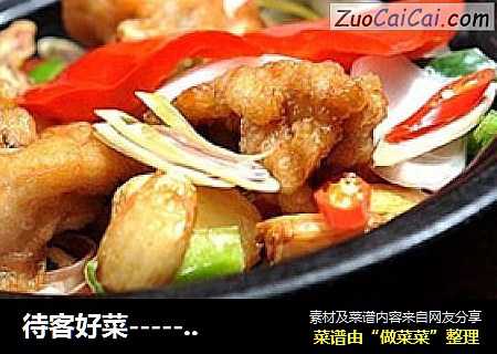 待客好菜------橄榄油洋葱焗牛蛙