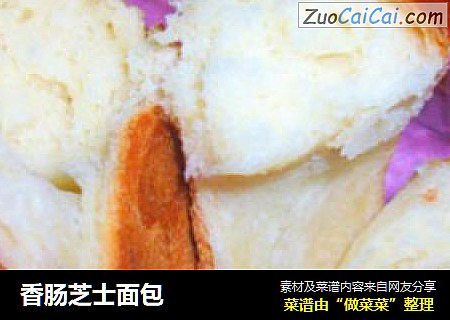 香肠芝士面包