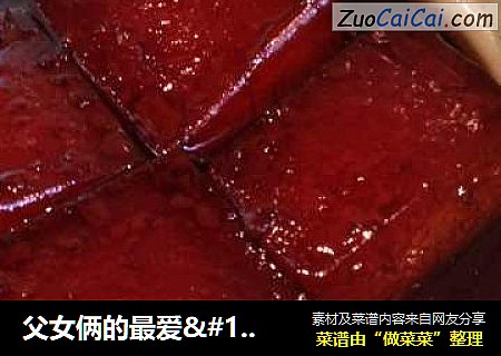 父女俩的最爱···东坡肉