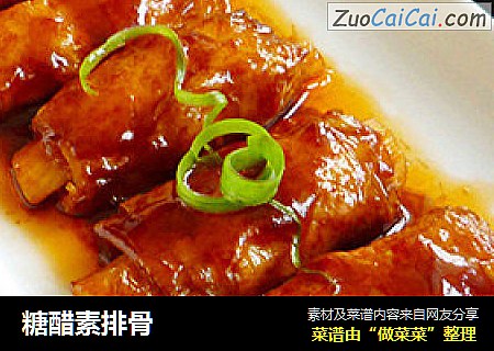 糖醋素排骨
