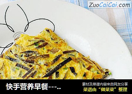 快手营养早餐-----海带鸡蛋饼