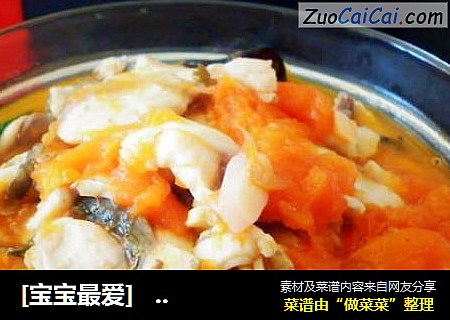 [宝宝最爱]酸湯魚