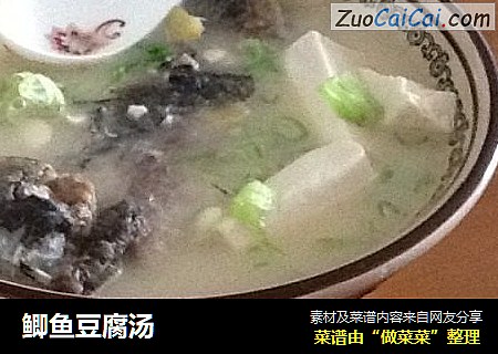 鲫鱼豆腐汤