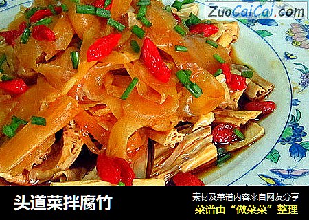 头道菜拌腐竹