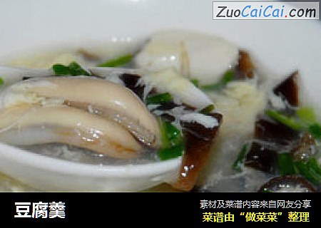 豆腐羹