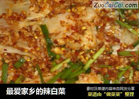 最爱家乡的辣白菜