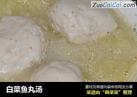 白菜鱼丸汤