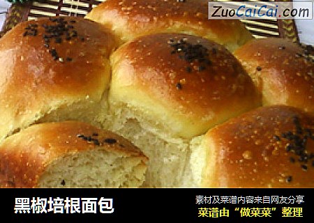 黑椒培根面包