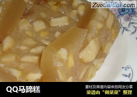 QQ马蹄糕