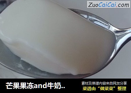 芒果果冻and牛奶蜜豆布丁。