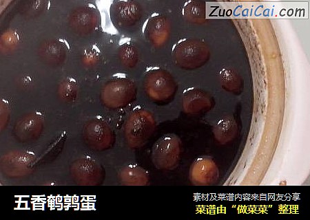 五香鹌鹑蛋