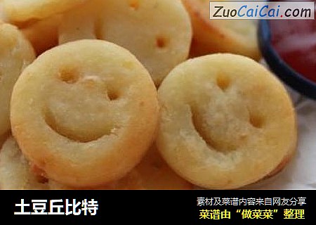 土豆丘比特